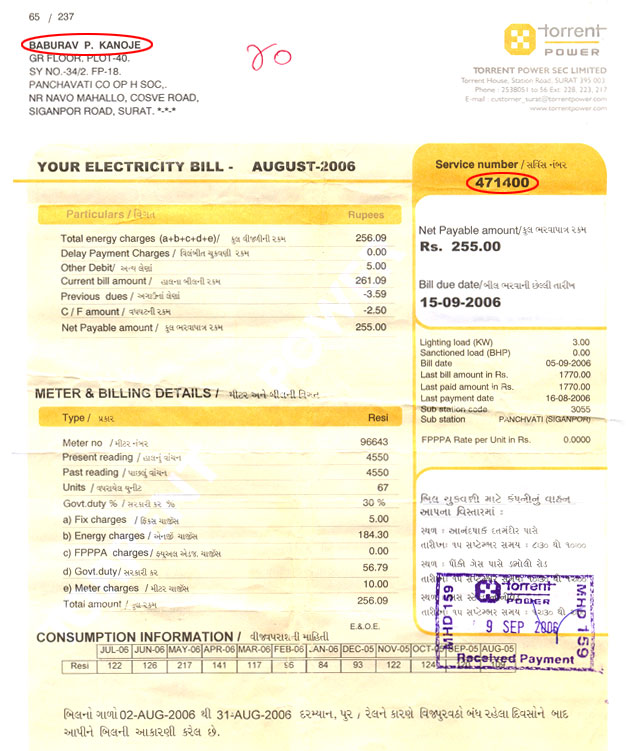 Visa Bill Pay